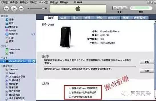 前沿科技揭秘：全新一代WiFi密码解锁神器——手机版震撼上线！