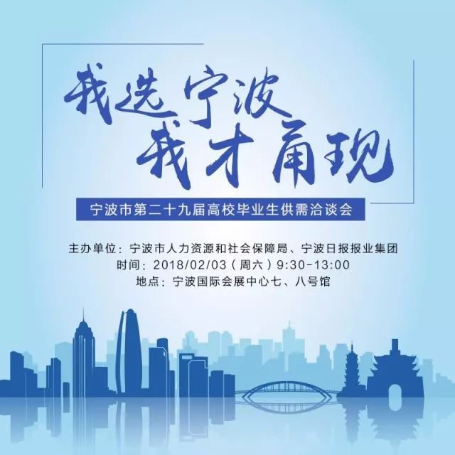 宁波电视台盛大开启——全新招聘季，诚邀英才共筑媒体辉煌