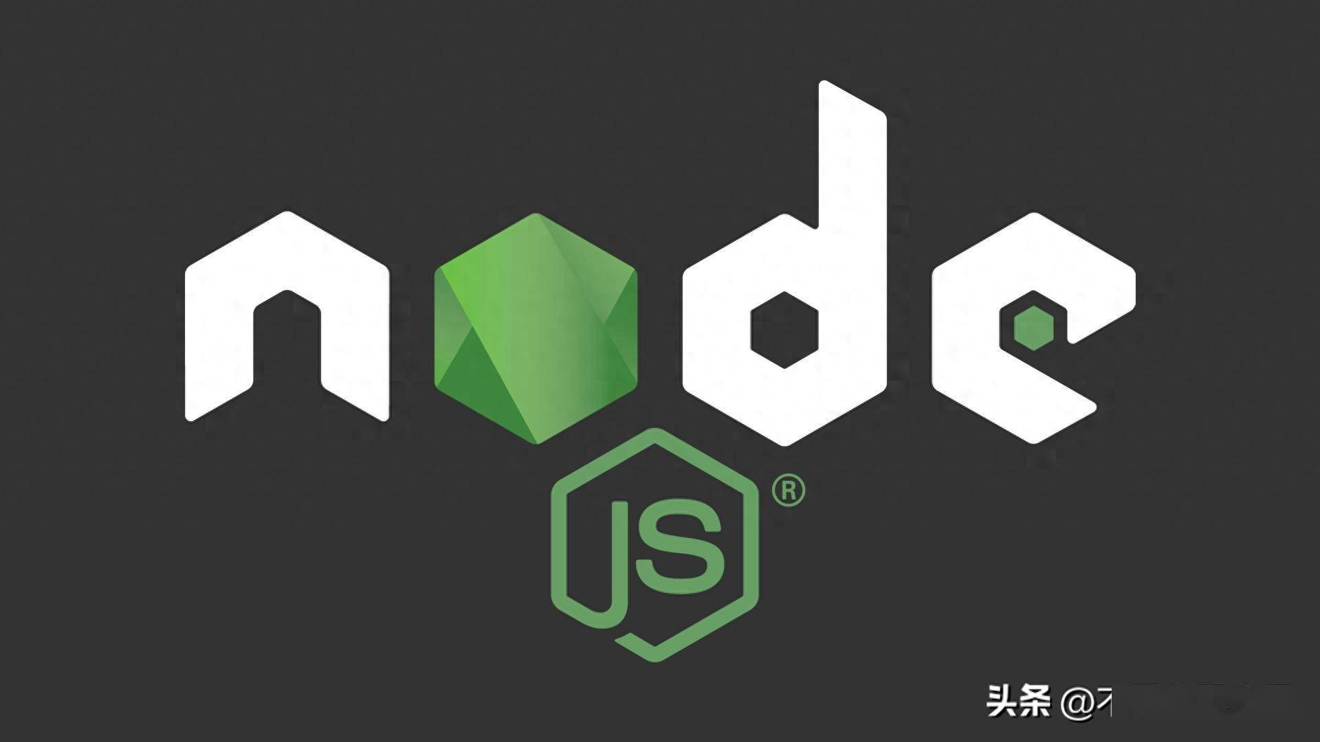 Node.js版本更新至最新版