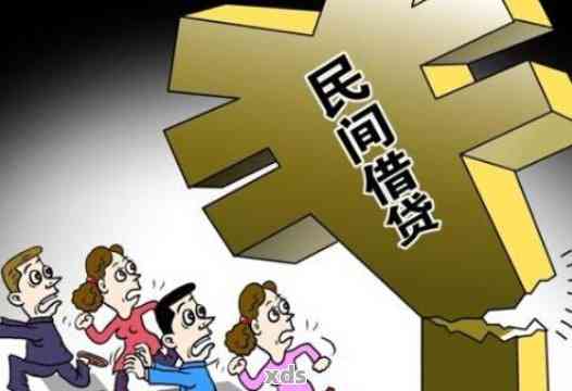 最新解读：民间借贷政策动向及重要调整