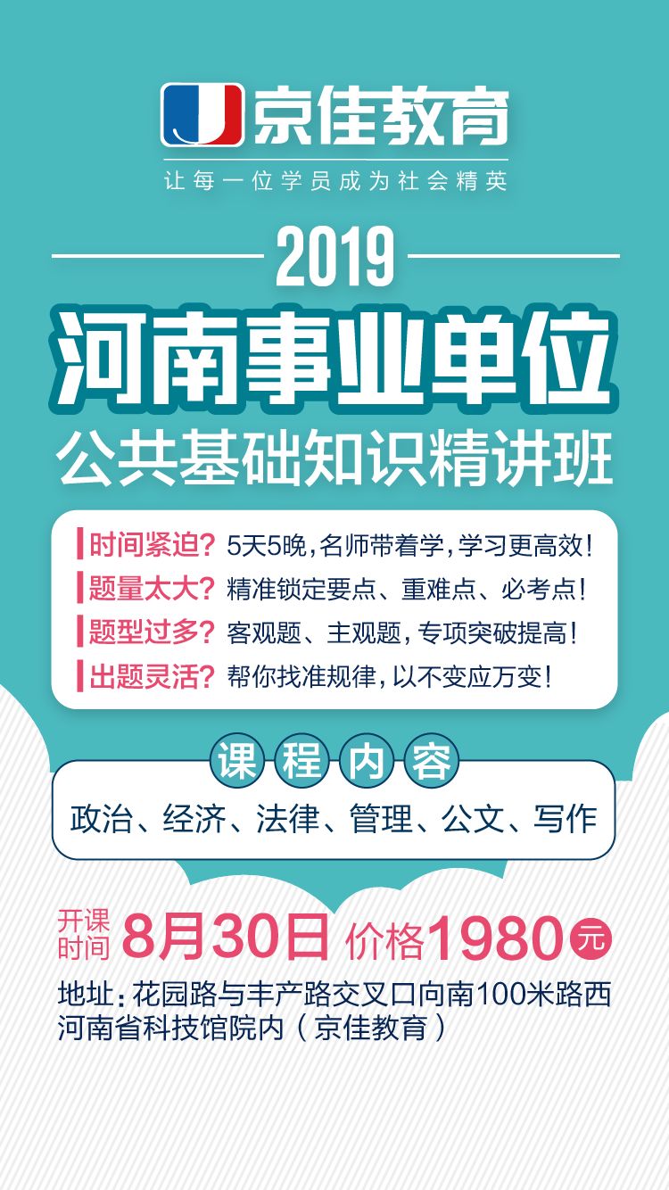 马鞍山市最新职位招聘汇总，热门岗位一网打尽