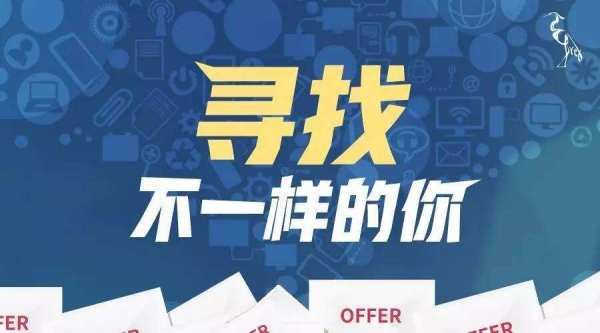 全新职位发布：招募B2技能实习生，开启你的学徒成长之旅！