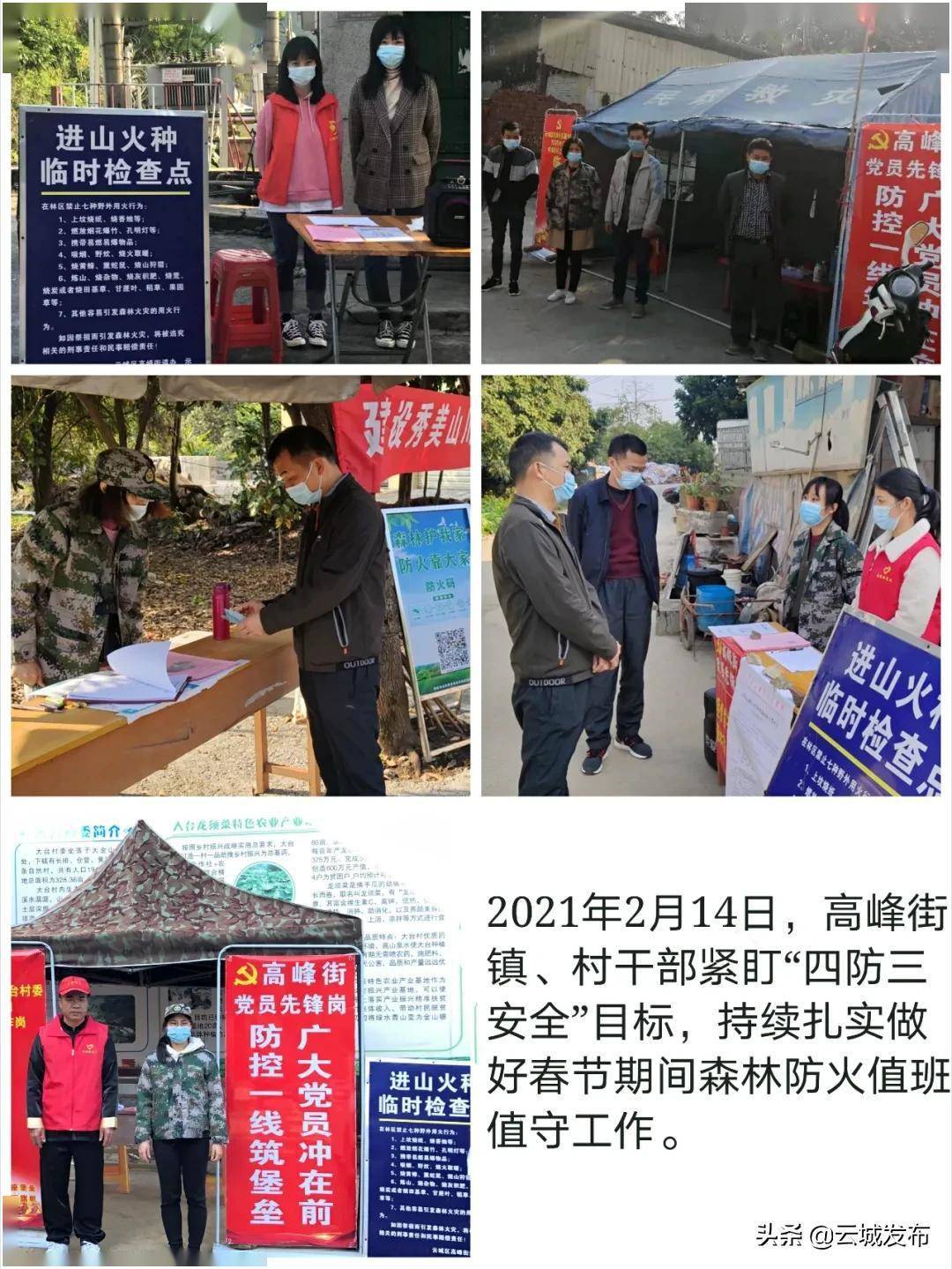 缙云县黄碧街招聘信息速递：最新职位汇总来袭