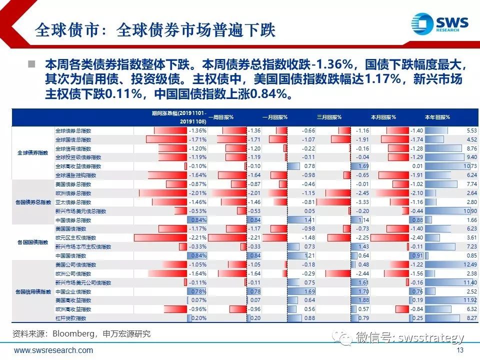 礼泉新鲜速递：2025年1月25日时事聚焦